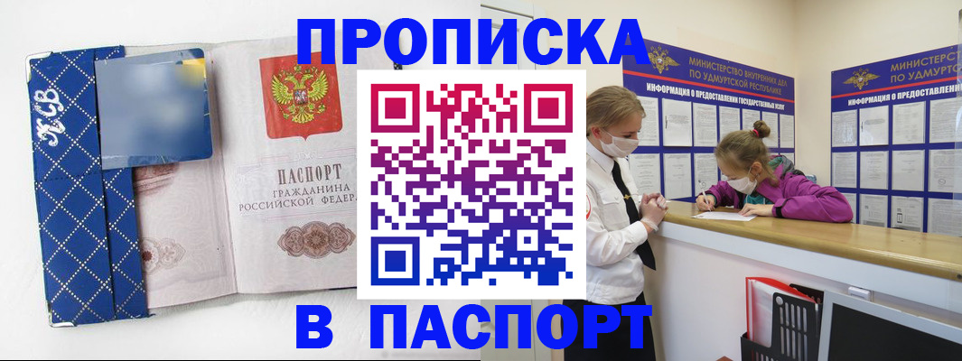 временная регистрация в Михайлове