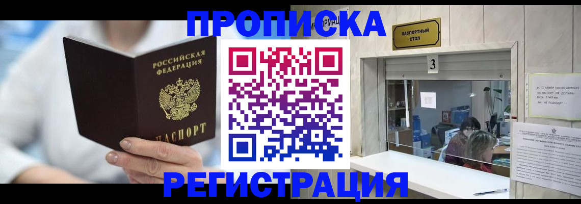 найти адрес прописки в Михайлове