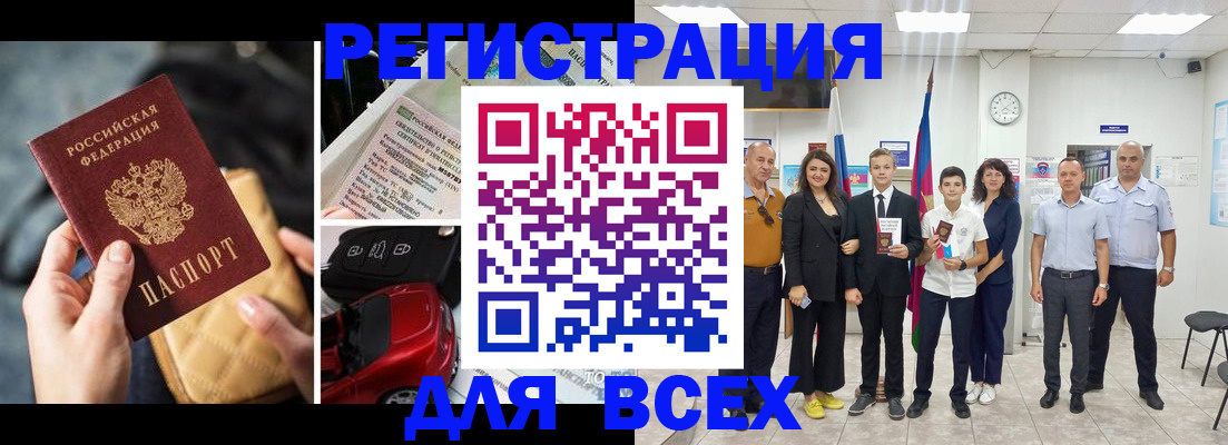 где прописаться в Михайлове